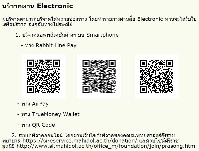 à¸Š à¸§à¸¢à¹€à¸«à¸¥ à¸­à¸œ à¸› à¸§à¸¢à¸¢à¸²à¸à¹„à¸£ à¹‚à¸£à¸‡à¸žà¸¢à¸²à¸šà¸²à¸¥à¸¨ à¸£ à¸£à¸²à¸Š à¸šà¸£ à¸© à¸— à¸„à¸­à¸™à¸‹ à¸¥à¹à¸—à¸™à¸— à¸­à¸­à¸Ÿ à¹€à¸—à¸„à¹‚à¸™à¹‚à¸¥à¸¢ à¸ˆà¸³à¸ à¸