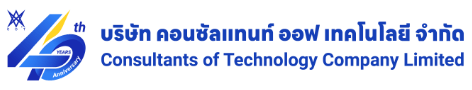 บริษัท คอนซัลแทนท์ ออฟ เทคโนโลยี จำกัด (COT)
